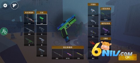 甜瓜暴力沙盒 第5张图