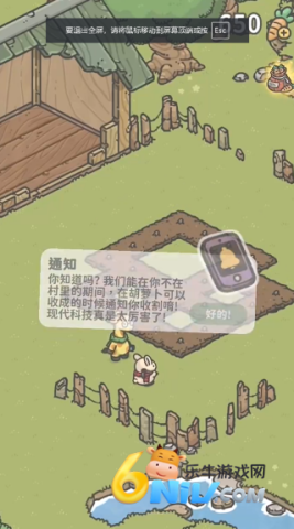 月兔漫游 第1张图