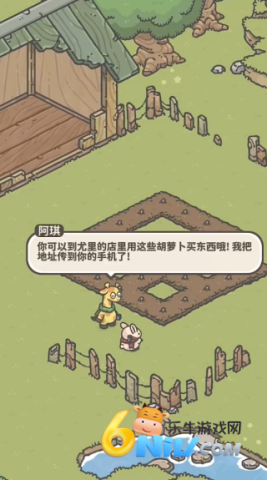 月兔漫游 第3张图