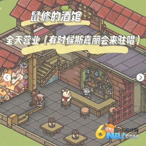 月兔漫游 第6张图