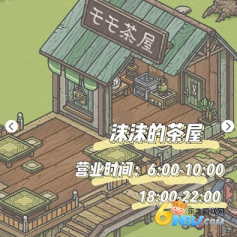 月兔漫游 第9张图