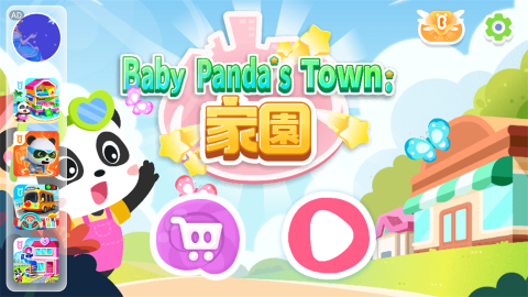 奇妙小镇游戏最新版 第1张图