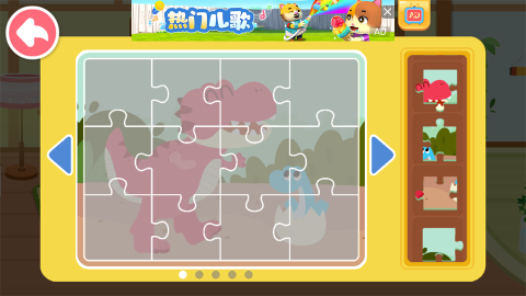 奇妙小镇游戏最新版 第5张图
