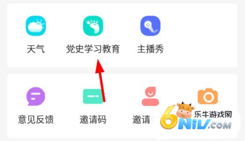 奔腾融媒 第4张图