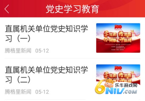奔腾融媒 第5张图