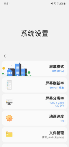 Sam Helper���°� ��2��ͼ