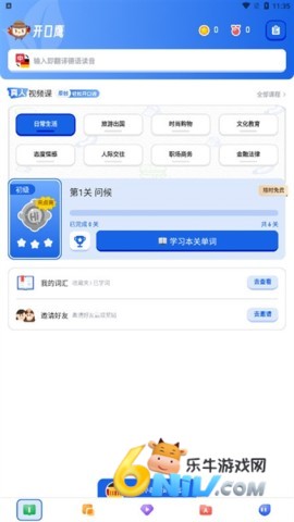 德语学习 第2张图