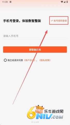 筑筑侠 第3张图