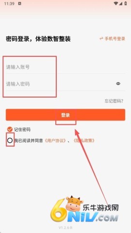 筑筑侠 第4张图