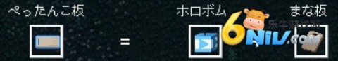 HoloCure拯救粉丝 第10张图