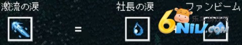 HoloCure拯救粉丝 第14张图