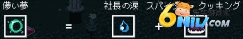 HoloCure拯救粉丝 第13张图