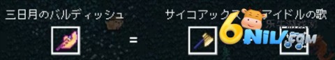 HoloCure拯救粉丝 第22张图