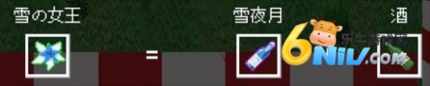 HoloCure拯救粉丝 第26张图