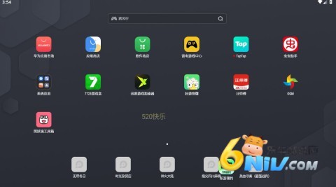 照妖镜工具箱 第4张图