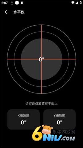 照妖镜工具箱 第5张图