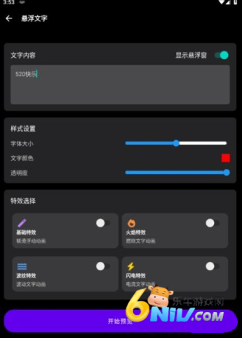 照妖镜工具箱 第2张图