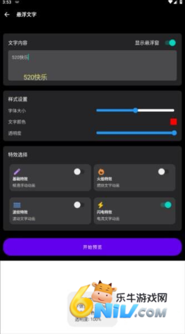 照妖镜工具箱 第3张图