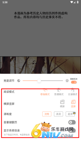 喵嗷漫画 第5张图