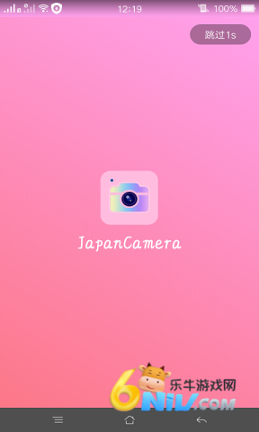 日系修图 第1张图