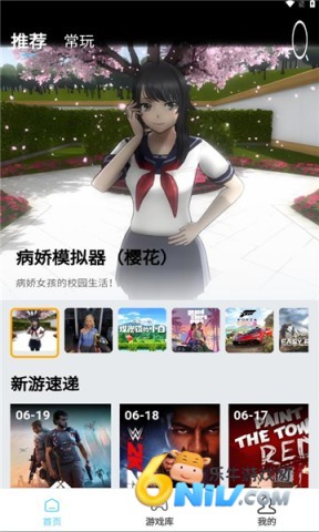 天秀云游 第1张图
