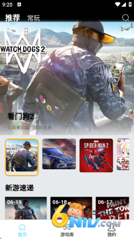 天秀云游 第2张图