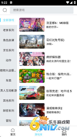 天秀云游 第4张图