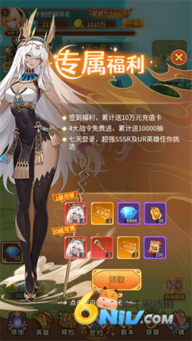 女神国度 第5张图