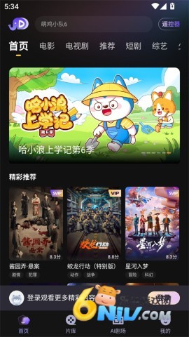 小象新视界 第1张图