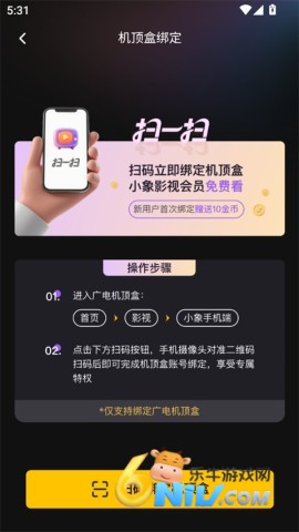 小象新视界 第5张图