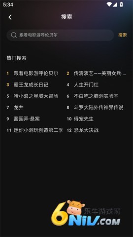 小象新视界 第3张图