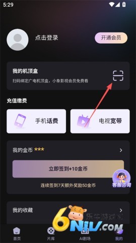 小象新视界 第6张图
