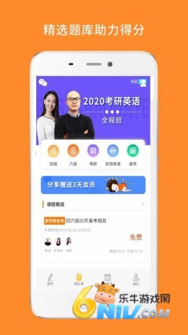 心理学考研 第1张图