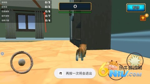 汪汪大作战 第4张图