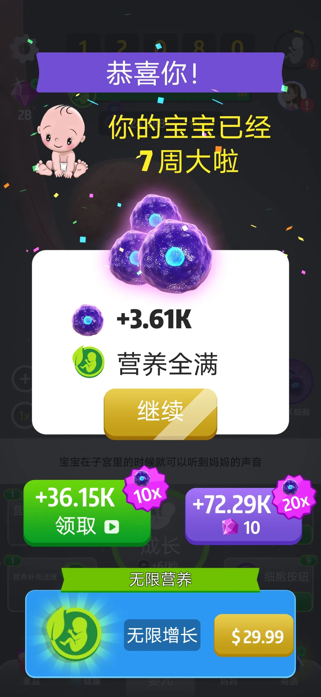 17809152658771