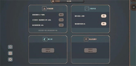 马克塔拉史莱姆掠宝祭 第4张图
