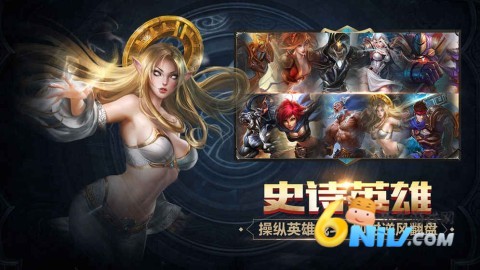 守卫者王国 第2张图