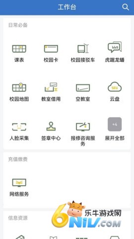 数智东南 第1张图