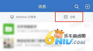 数智东南 第2张图