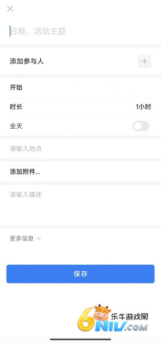数智东南 第5张图
