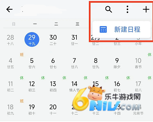 数智东南 第4张图