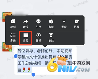 数智东南 第6张图