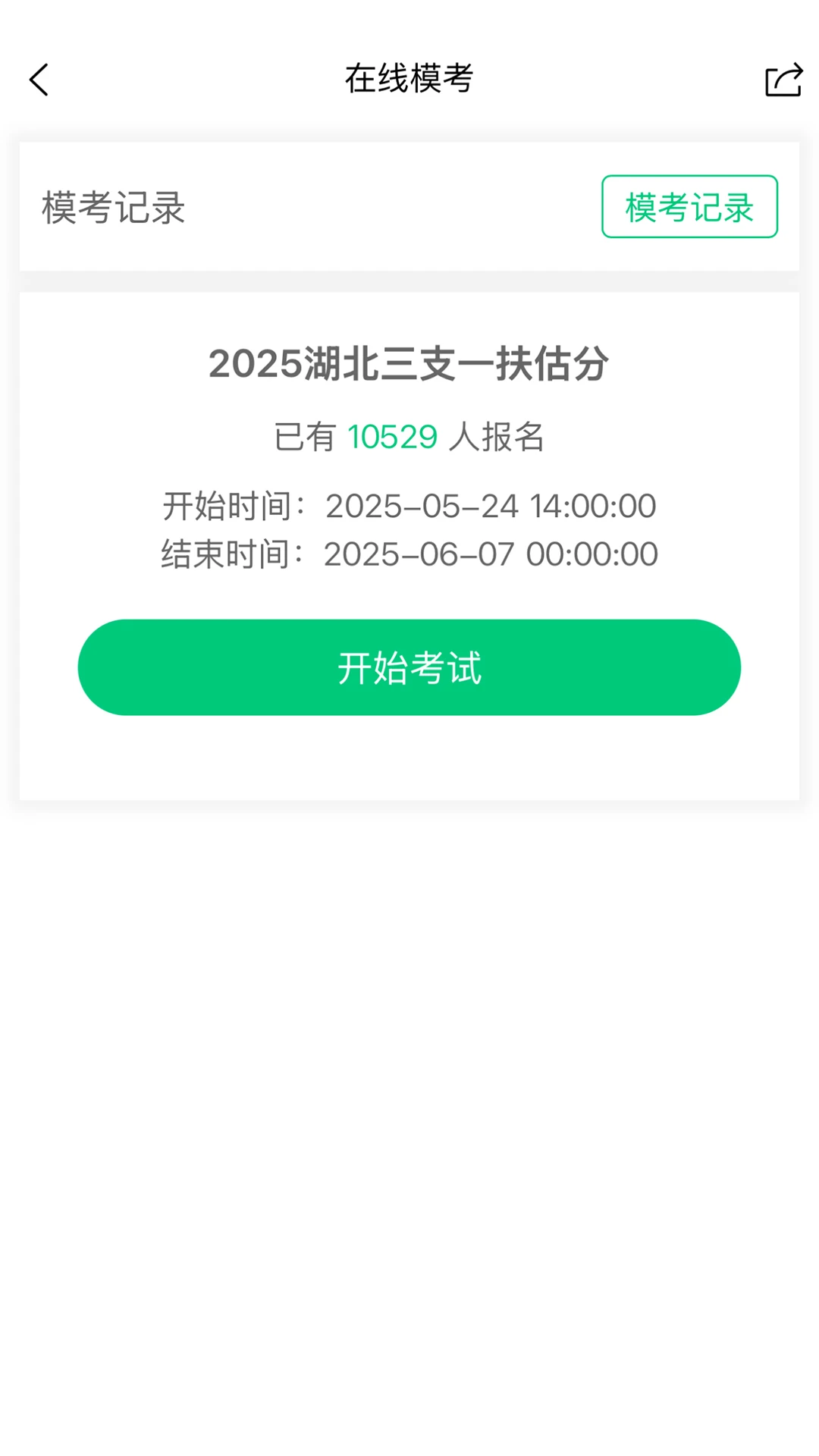17809182767795