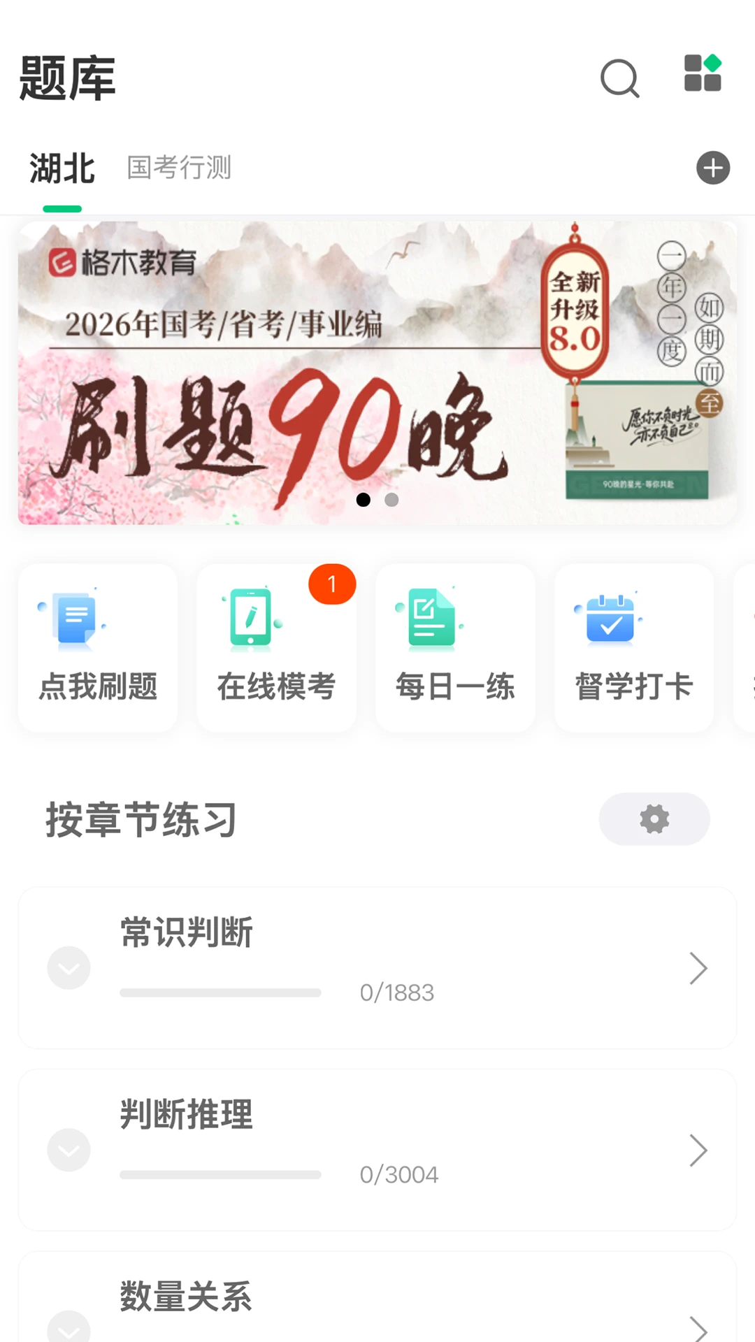 17809182765634