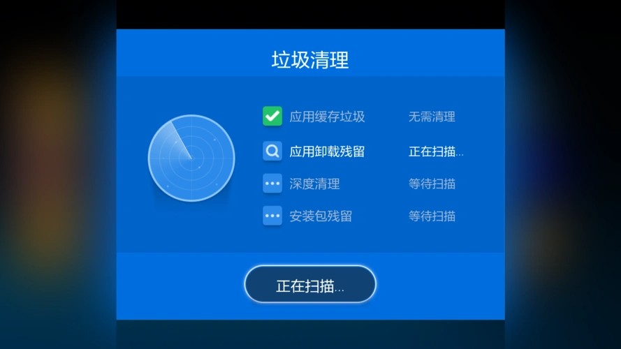�ֻ��ڴ�������������-�ֻ��ڴ�app���������ĸ���-�ֻ��ڴ�����app�Ƽ�