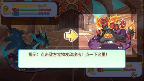 口袋妖怪单机版高版本 第1张图