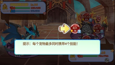 口袋妖怪单机版高版本 第2张图
