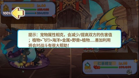 口袋妖怪单机版高版本 第5张图