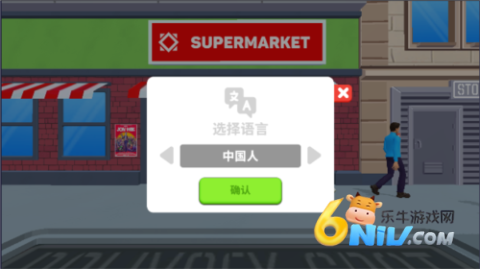 超市商店模拟器 第1张图