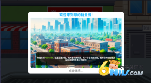 超市商店模拟器 第3张图